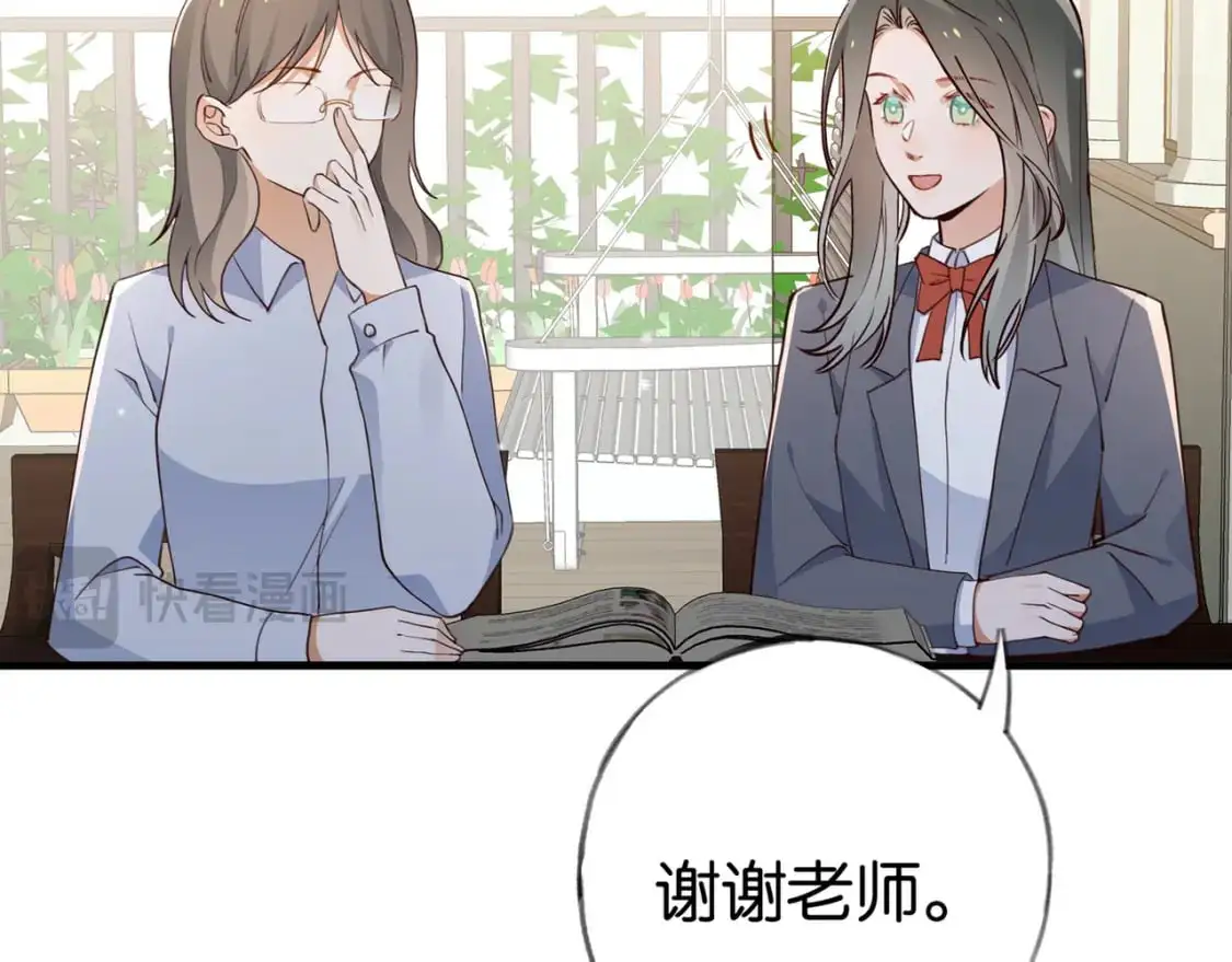 第69话 何妨一试34
