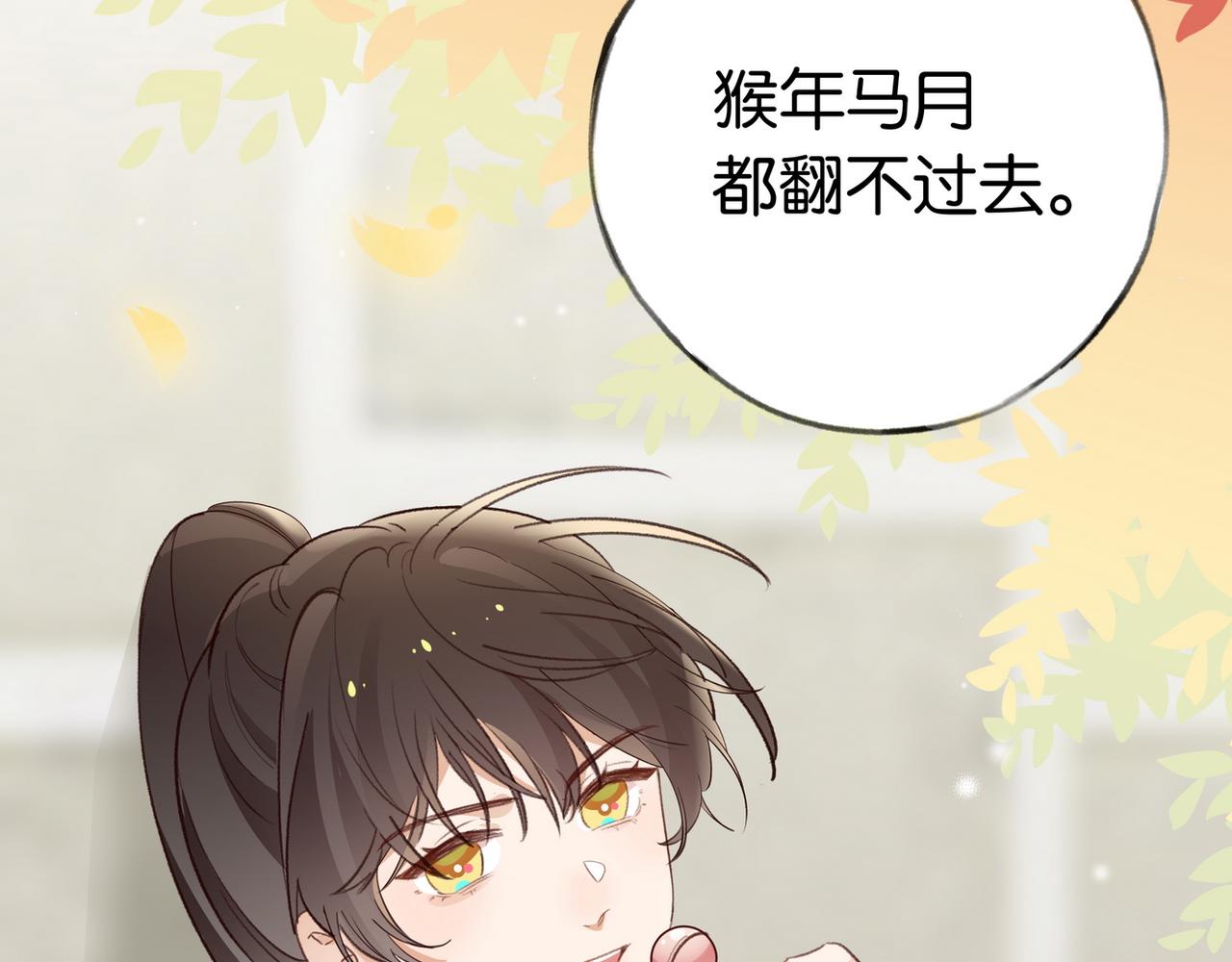 第23话 袭击者106