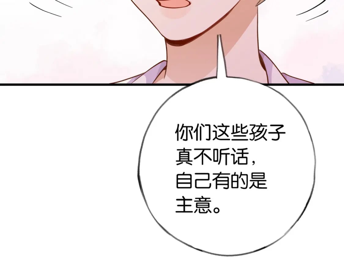 第39话 负责22