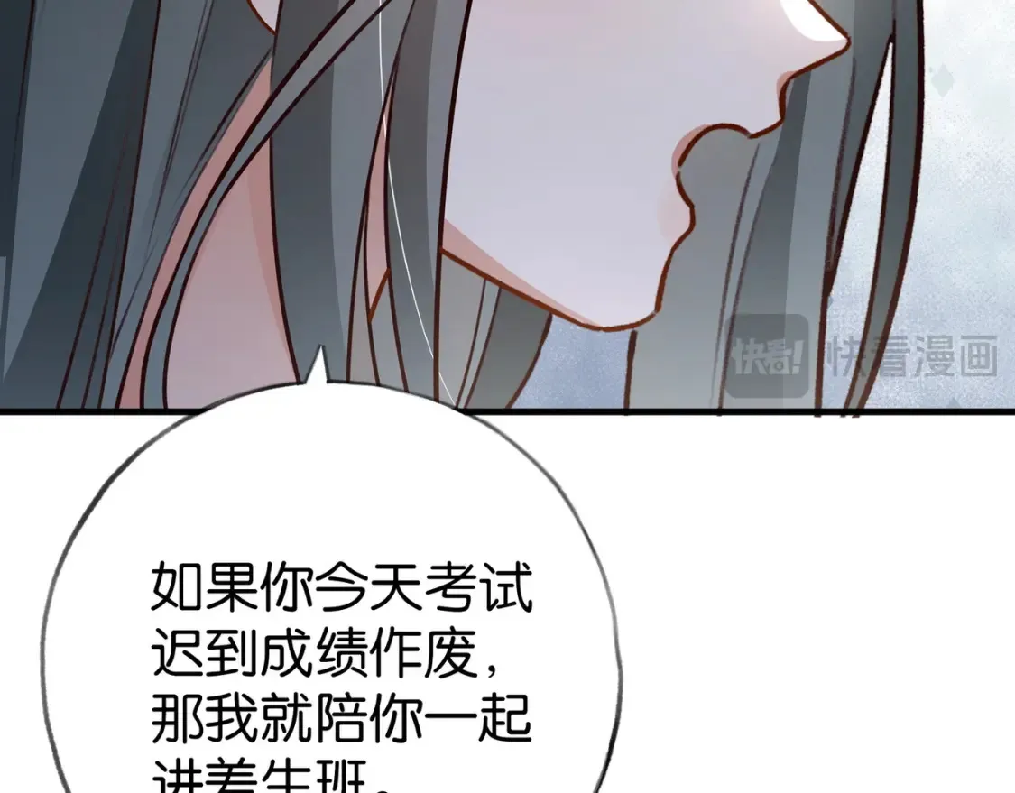 第83话 你知道的54