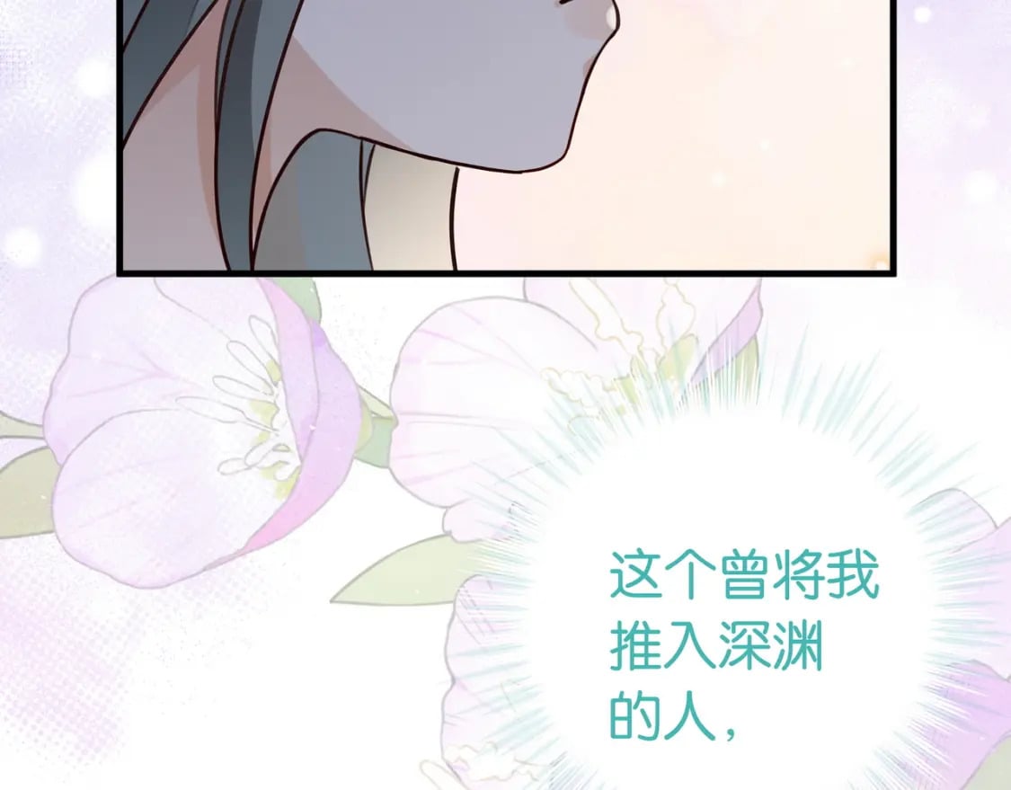 第45话 答案52