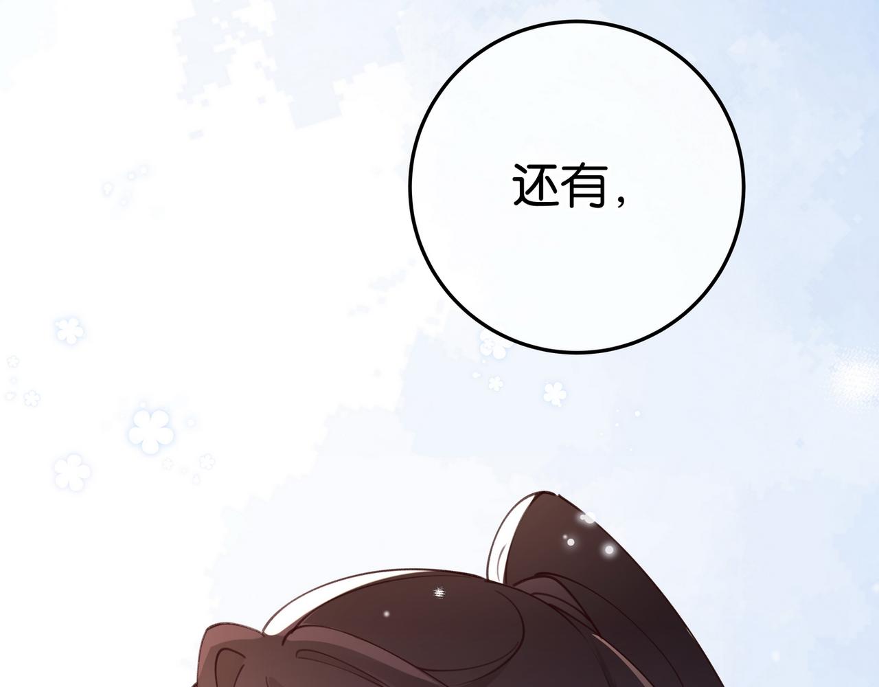 第20话 万恶的1500米长跑102
