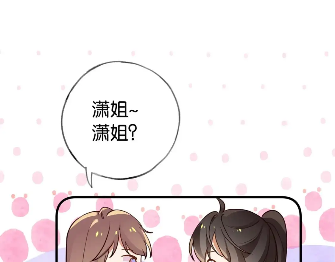 第70话 实验结果59