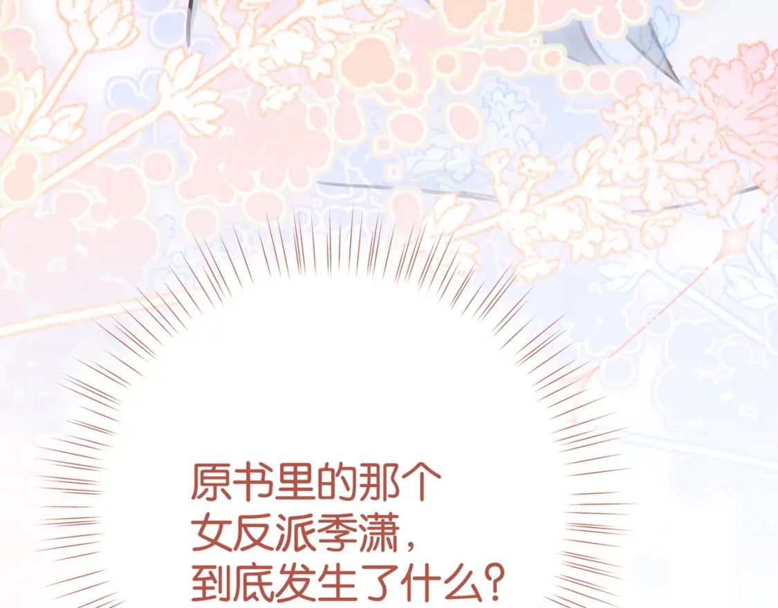 第60话 我磕的cp38