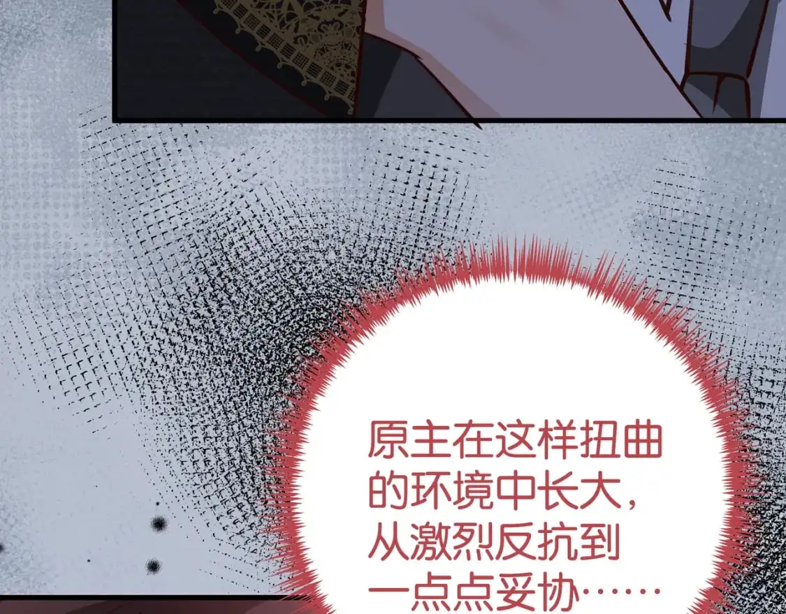 第67话 妈妈的生日116