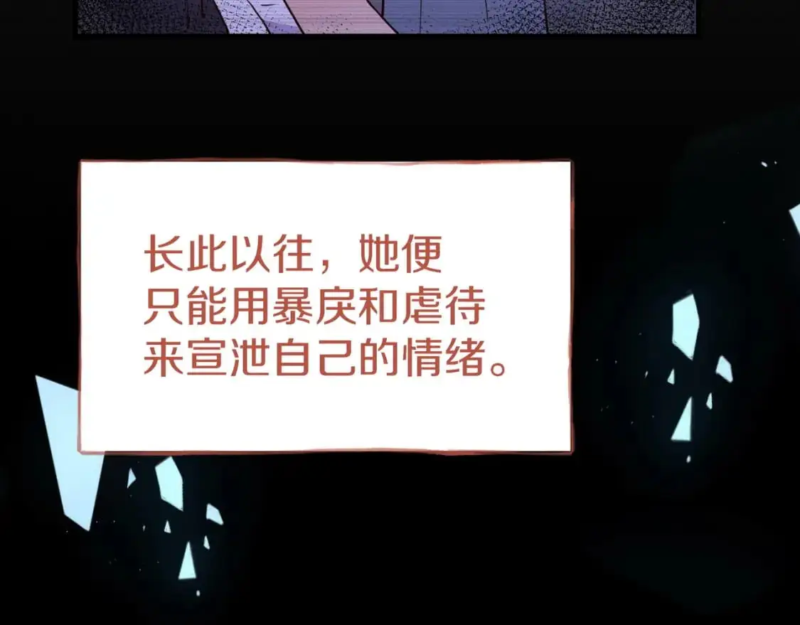 第72话 偷窥者49