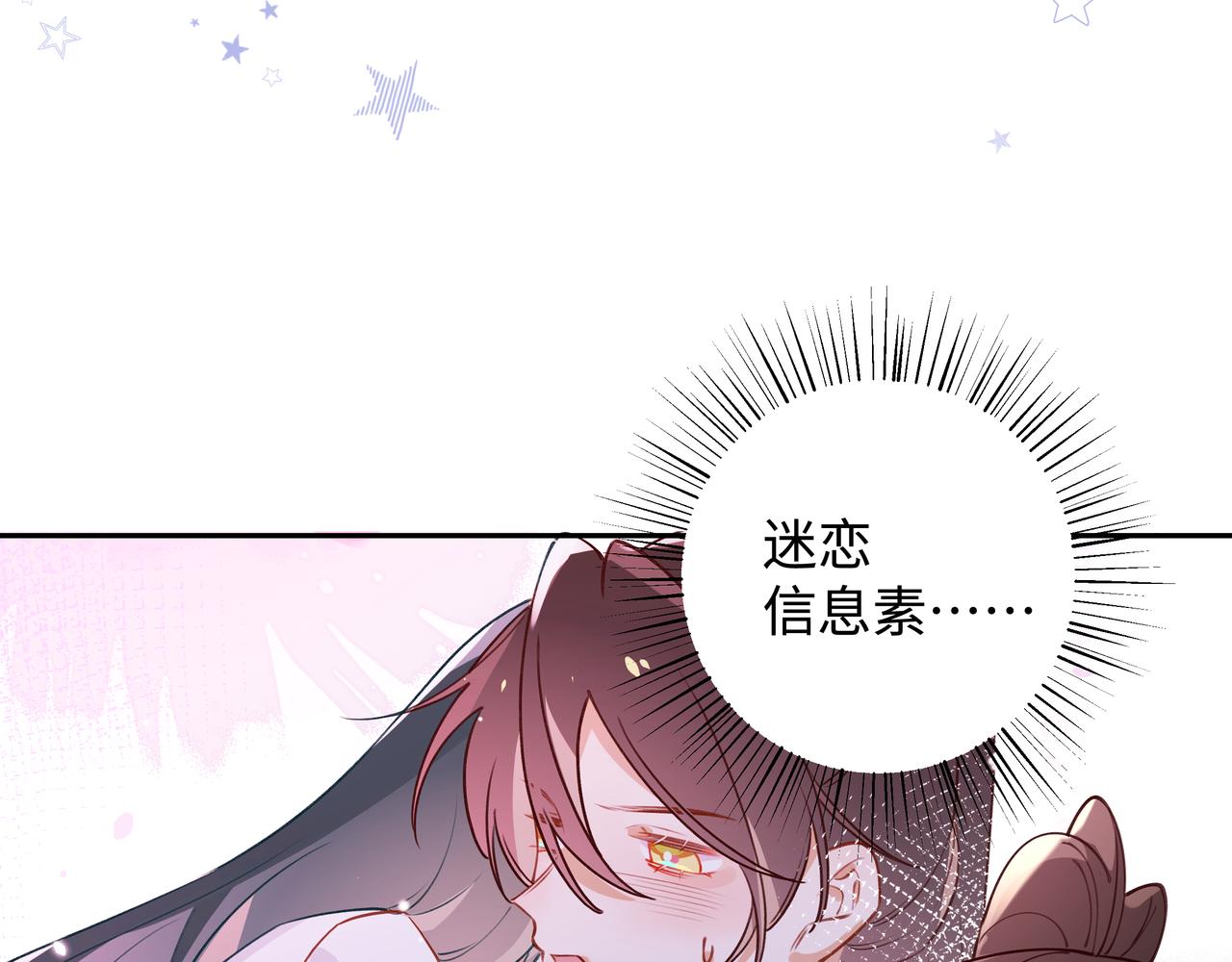 第9话 抓包37