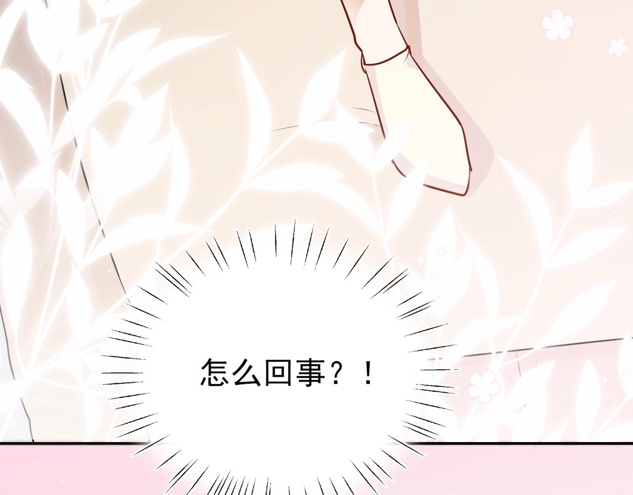 第3话  反派难当19