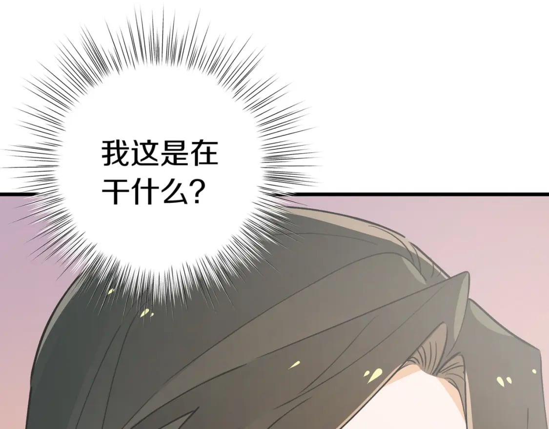 第40话 哪里买的小桃篮106