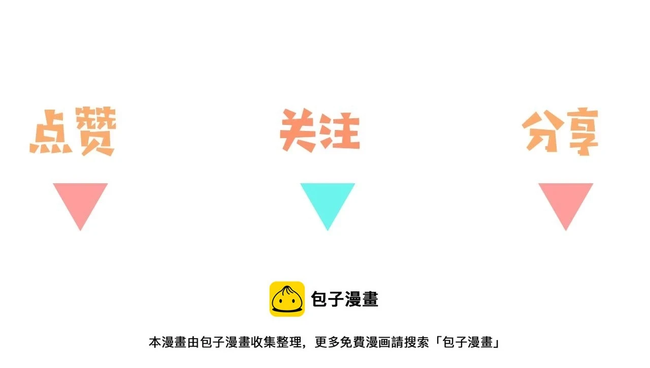 第30话 运动会还在继续145