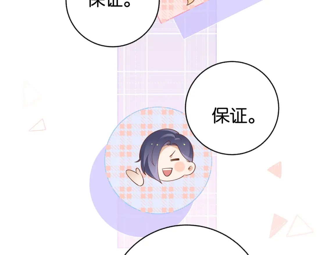 第32话 兔子小姐90
