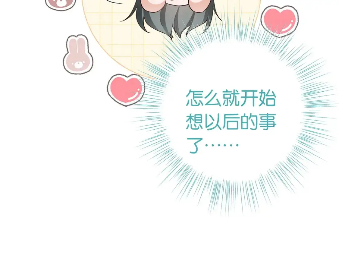 第69话 何妨一试57