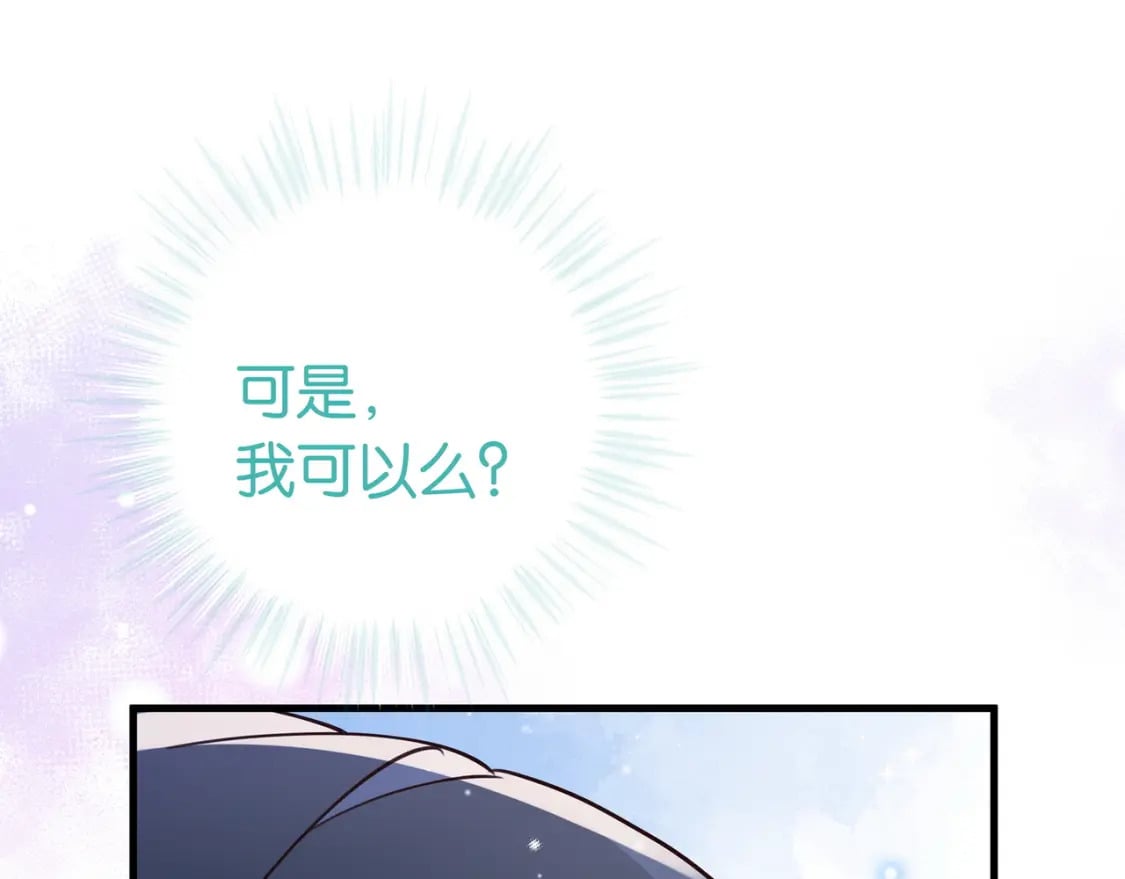 第45话 答案50