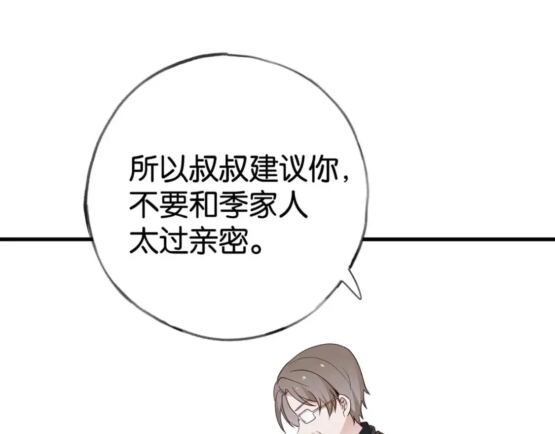 第63话 覆巢之下焉有完卵111