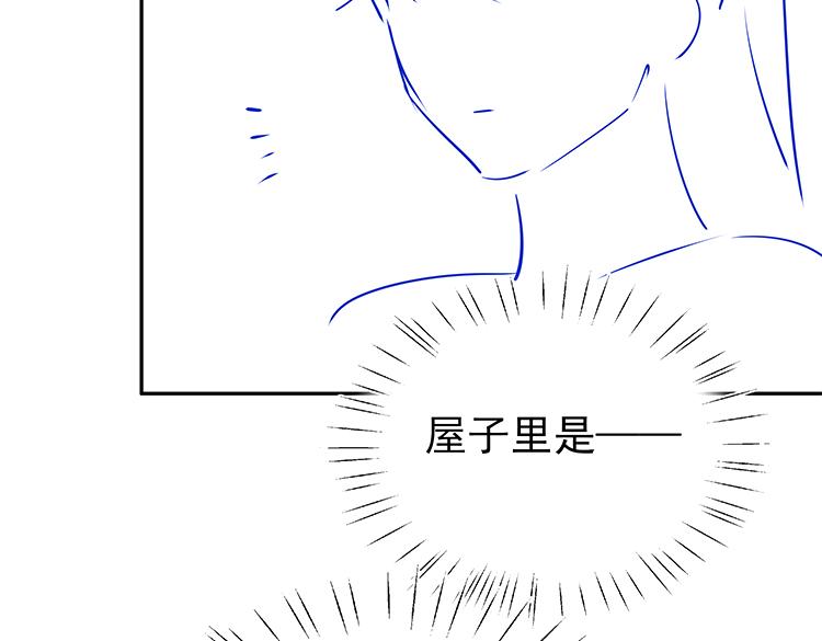 第17话 危！危！危！119