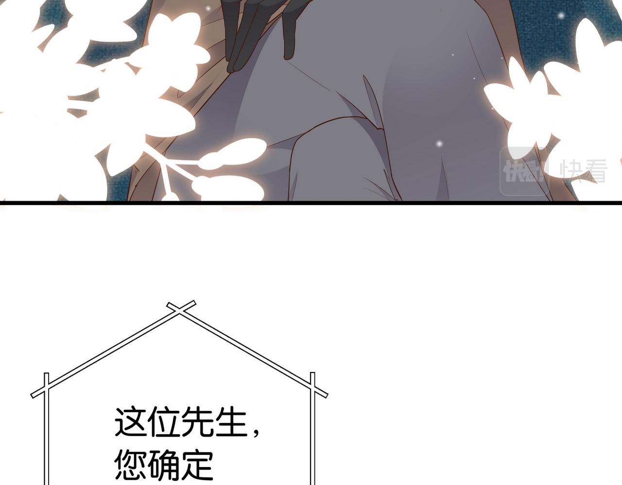 第25话 魏家的故人9