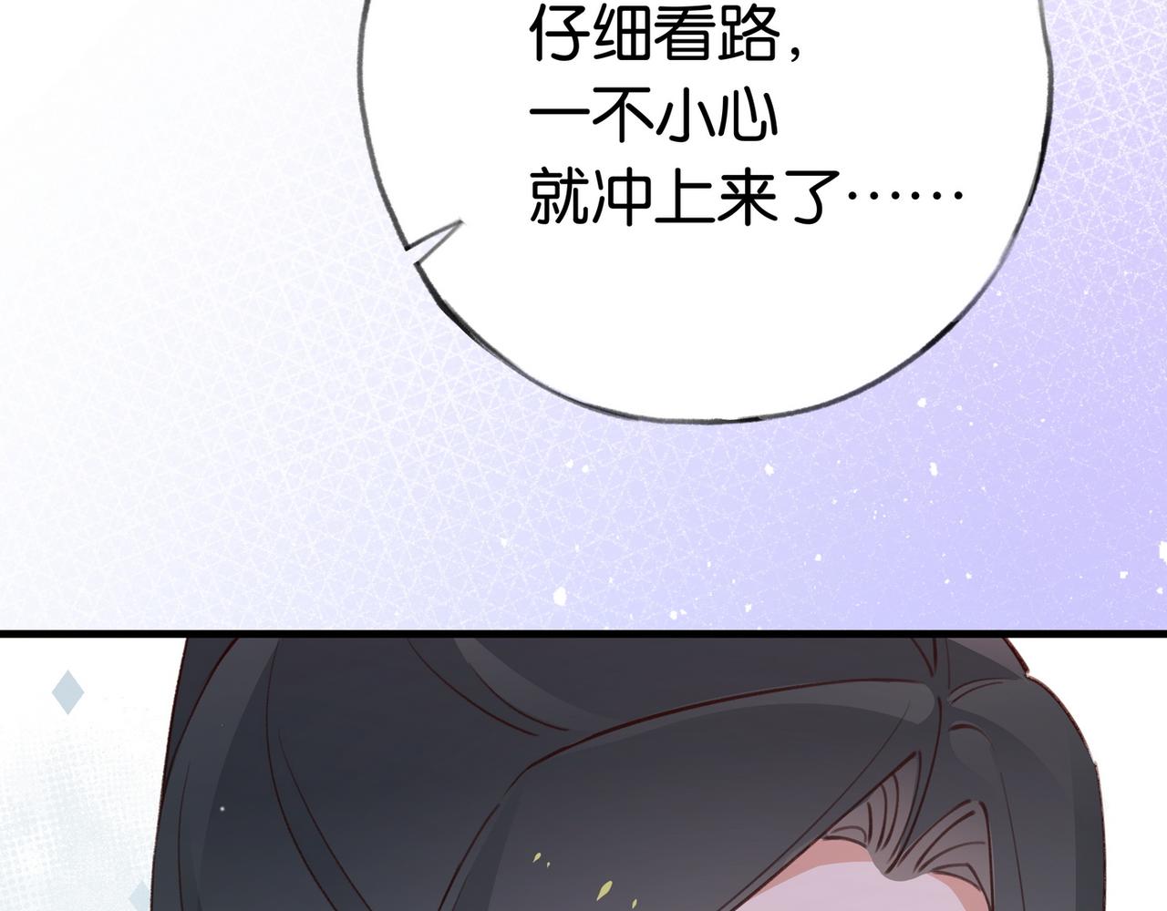 第23话 袭击者27