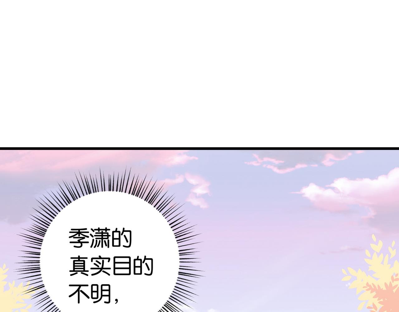 第24话 拍卖老宅41