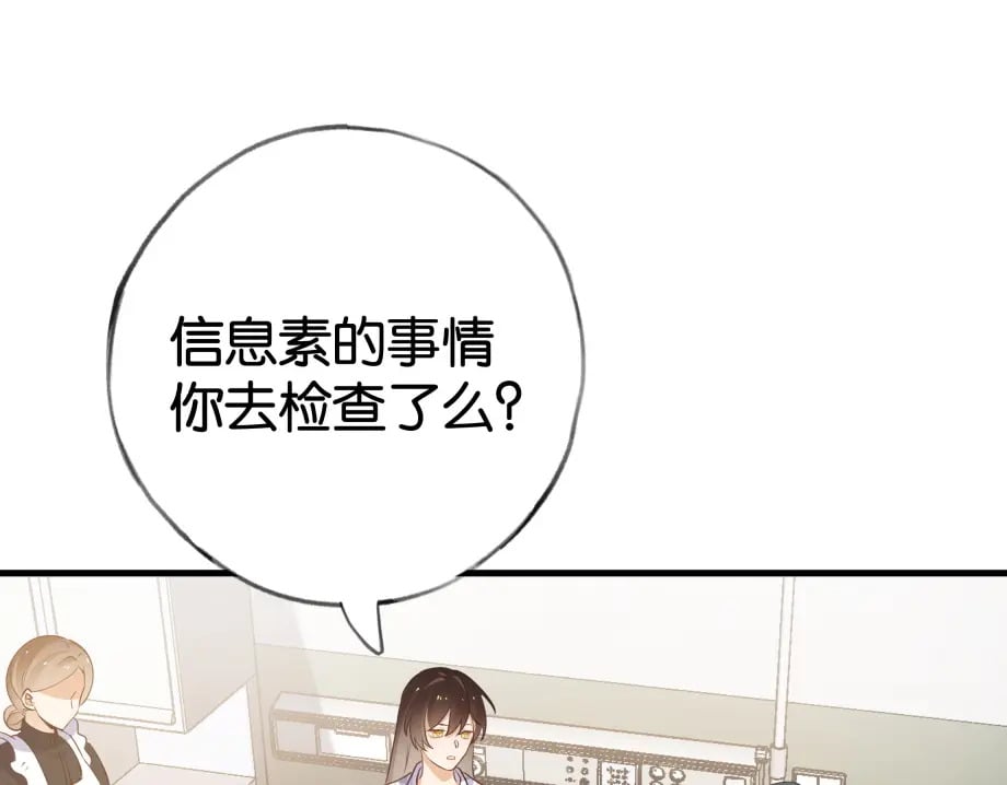 第51话 季潇，我没有83