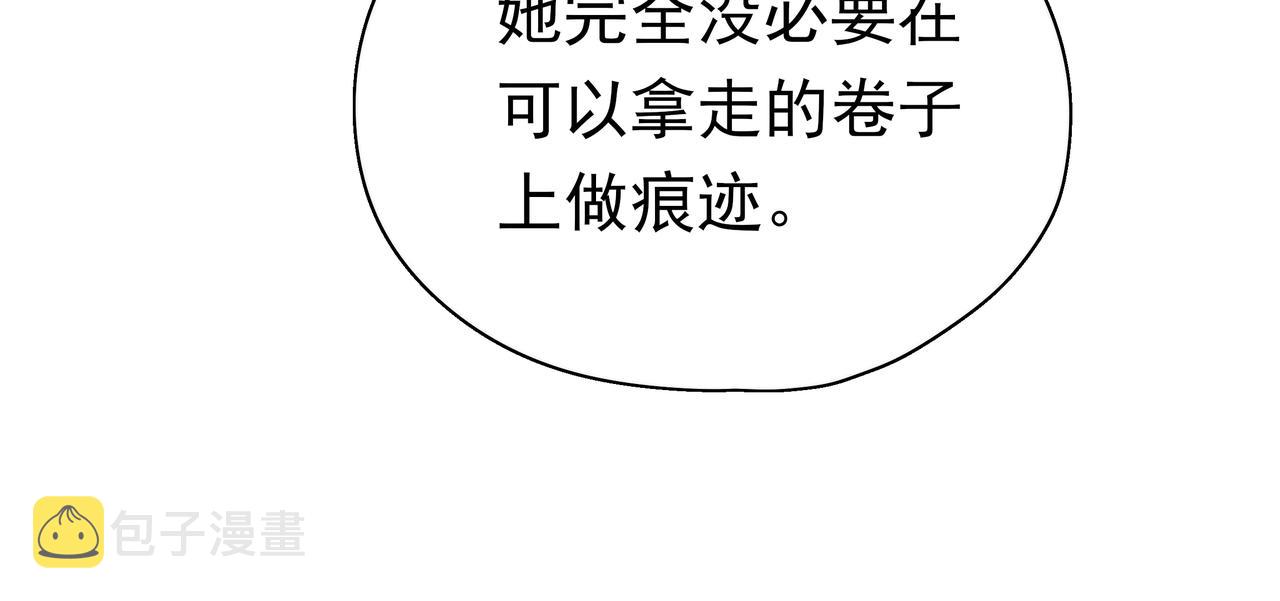 第8话 仅此而已14