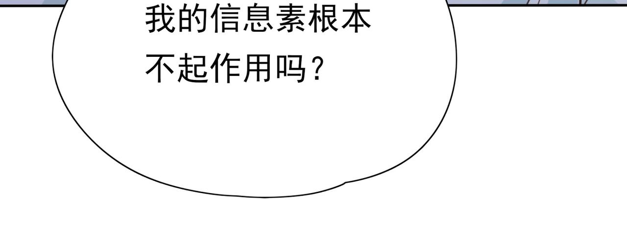 第13话 不起作用90