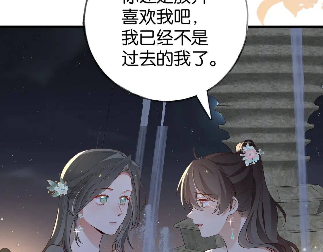 第89话 不同的我25