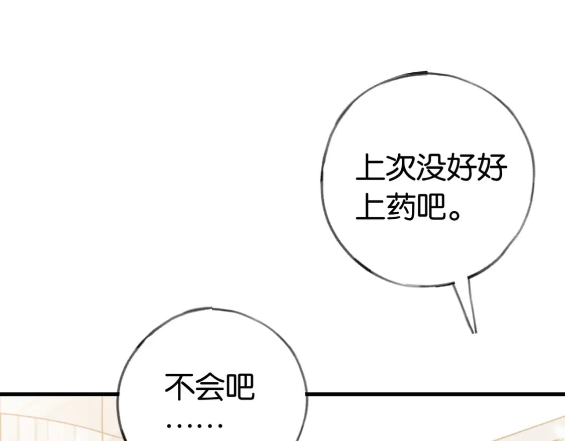 第39话 负责13