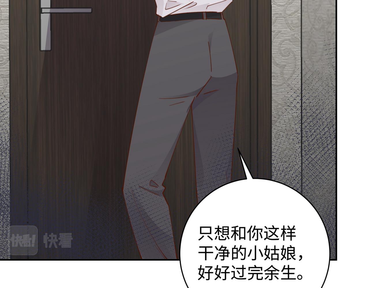 第17话 危！危！危！101