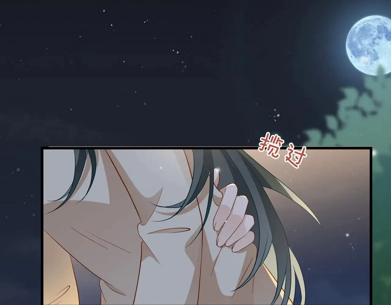 第94话 命运的齿轮21