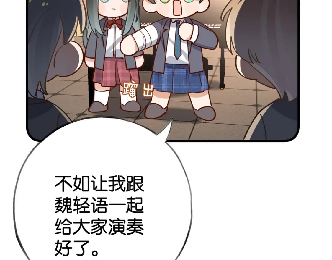 第58话 学生代表92