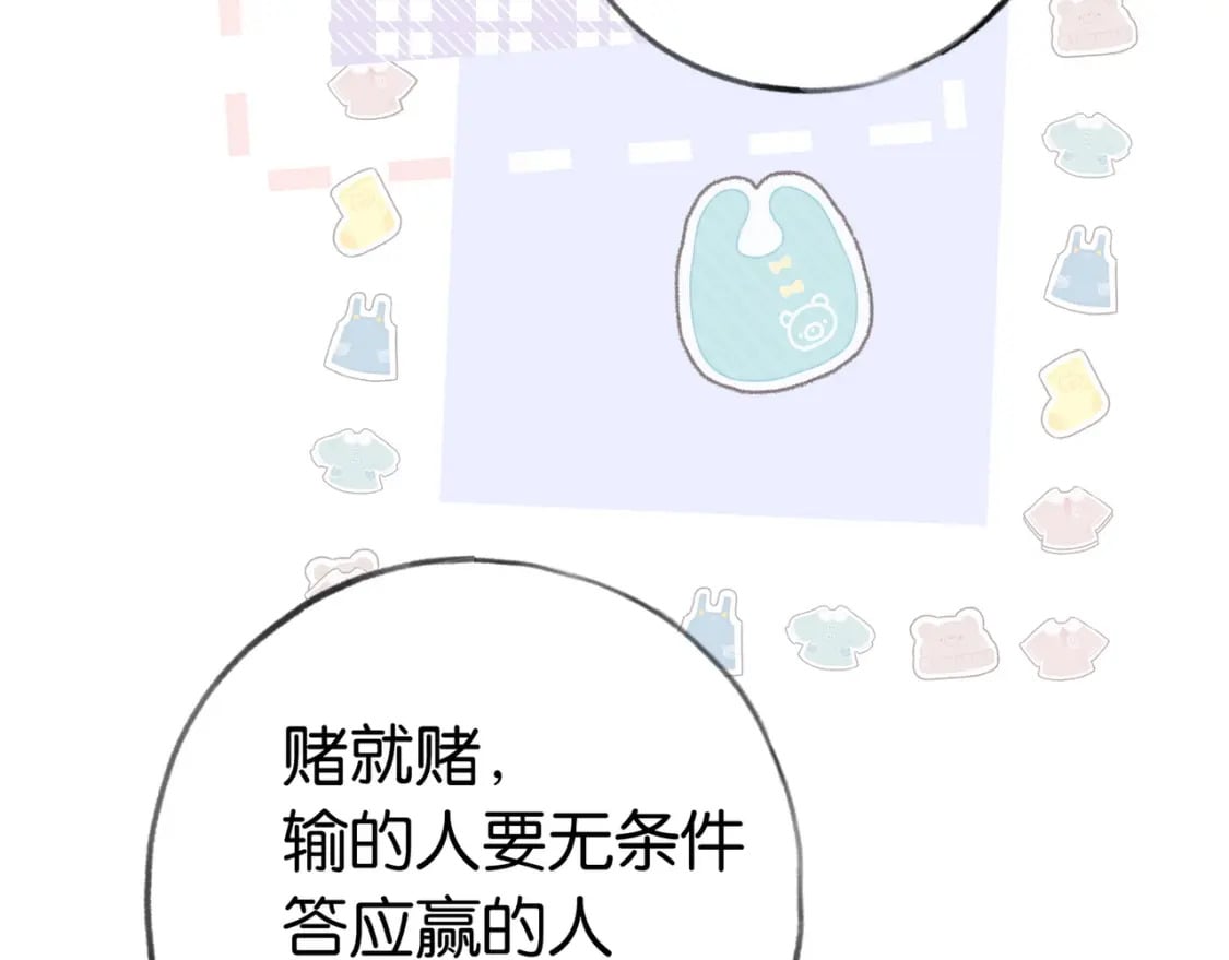 第41话 算是嫉妒么131