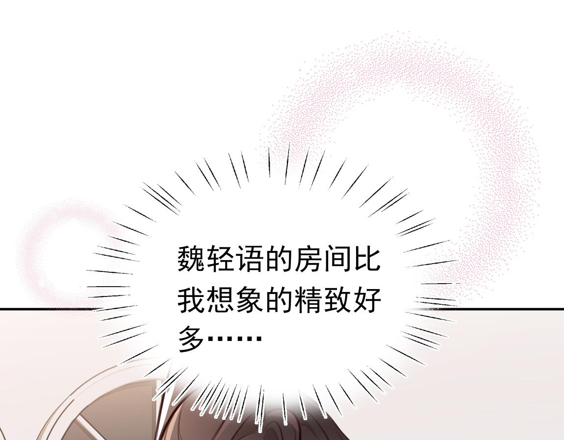 第6话 看穿73