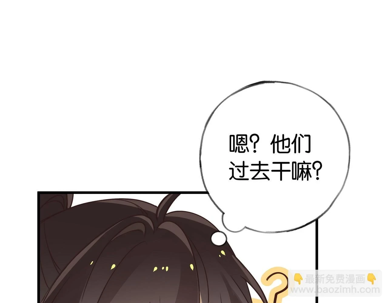 第29话 运动会122