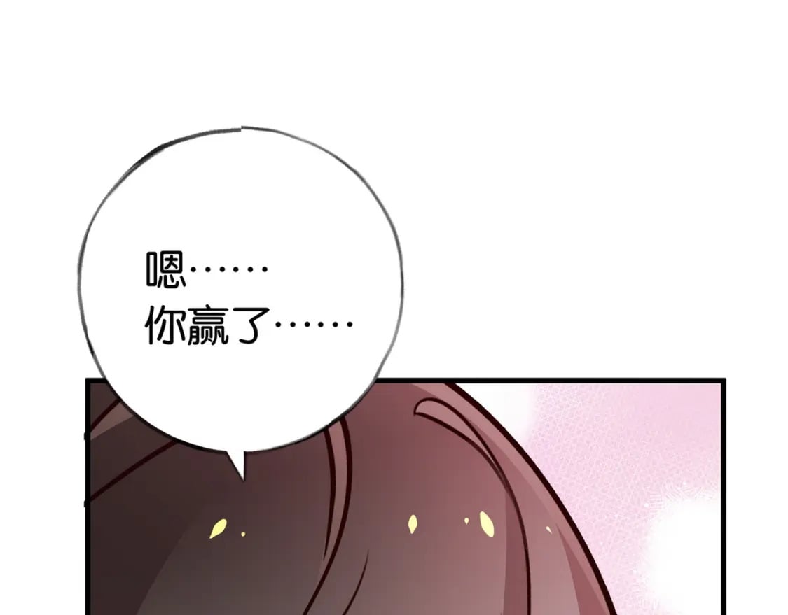 第42话 落雪的心愿35