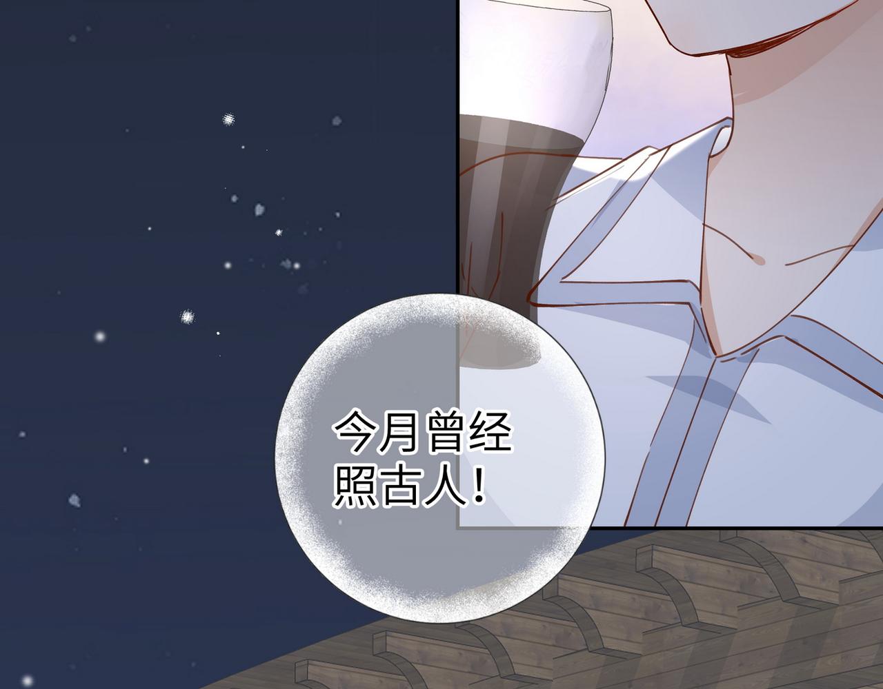 第19话 命运的小桃篮129