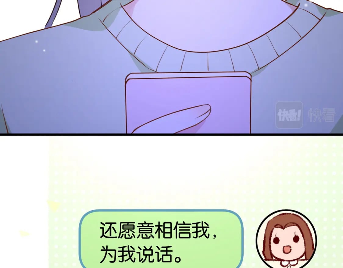 第32话 兔子小姐28