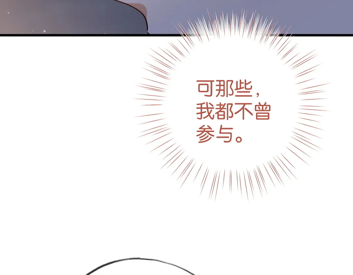 第89话 不同的我13