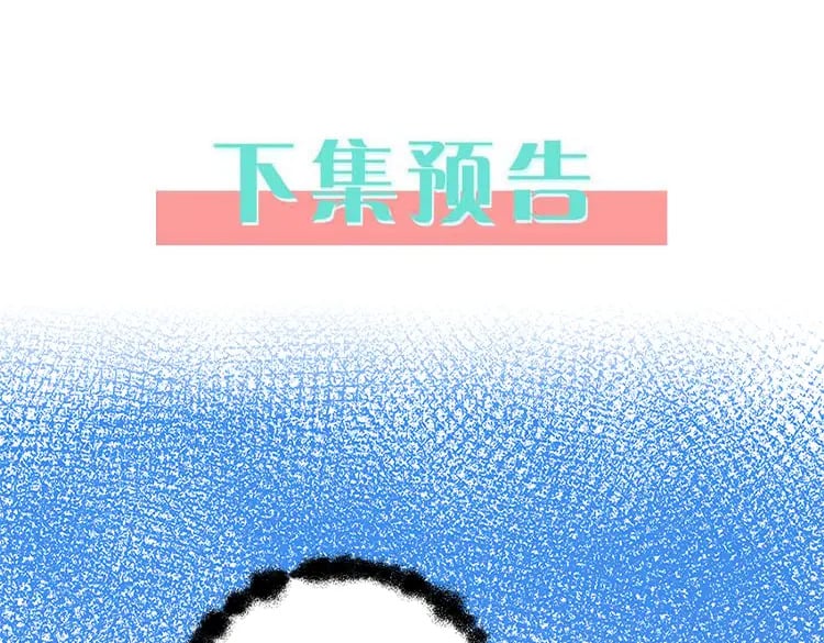第42话 落雪的心愿135
