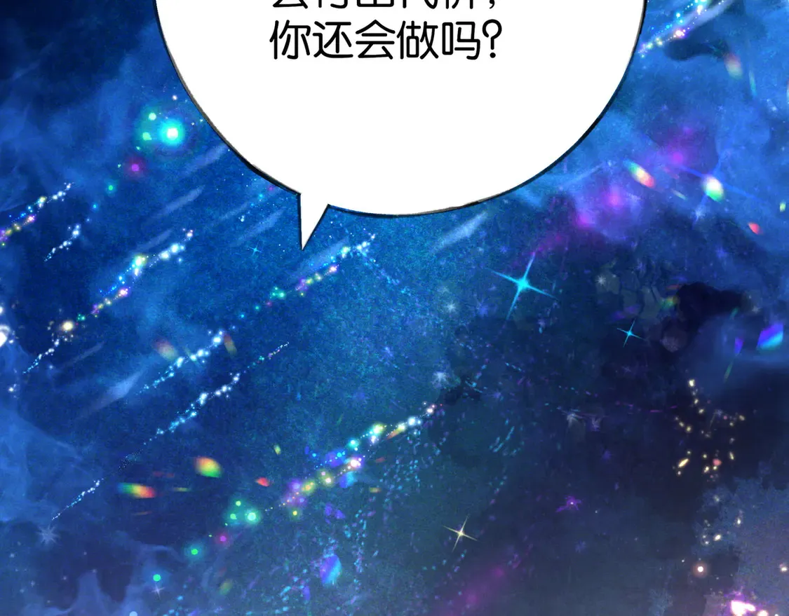 第91话 改变命运92