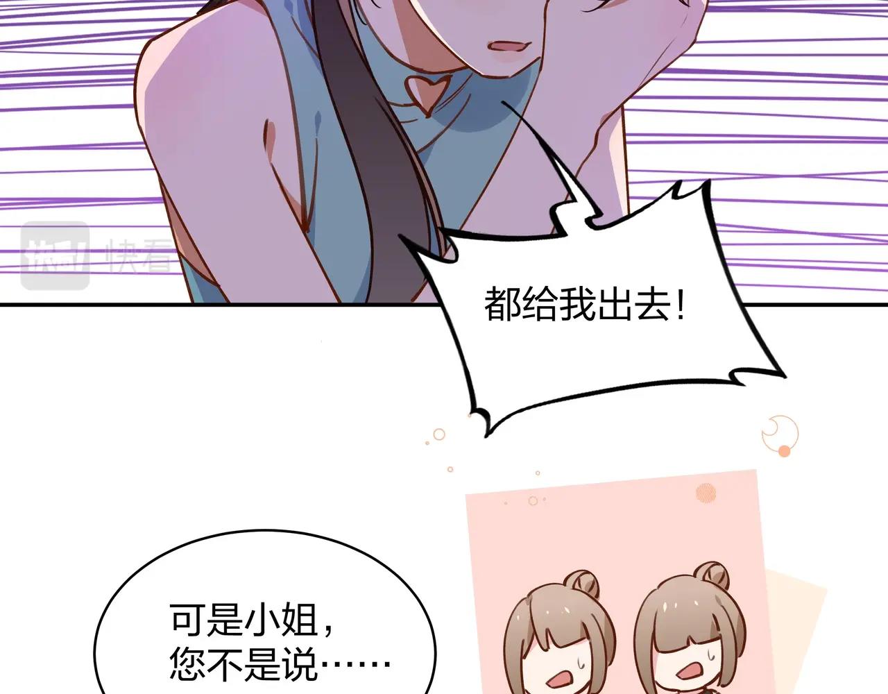 第1话  穿越成反派65