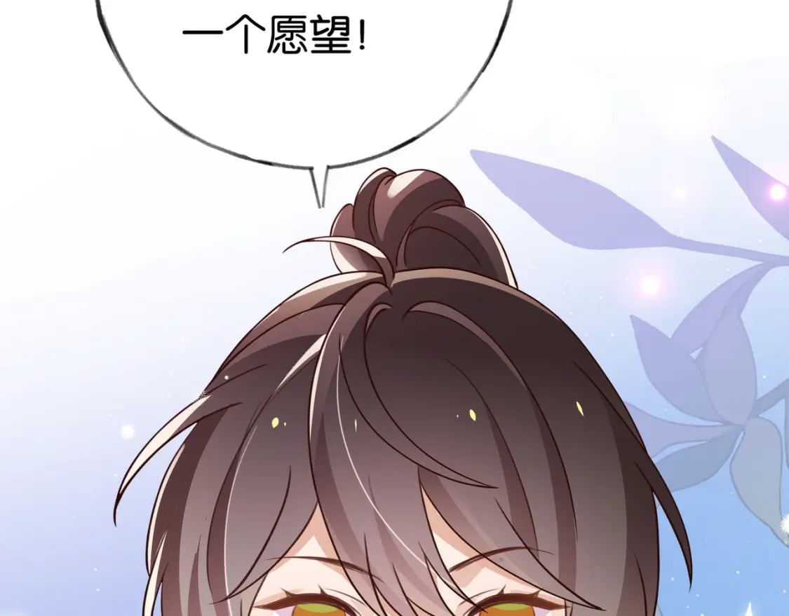 第41话 算是嫉妒么132