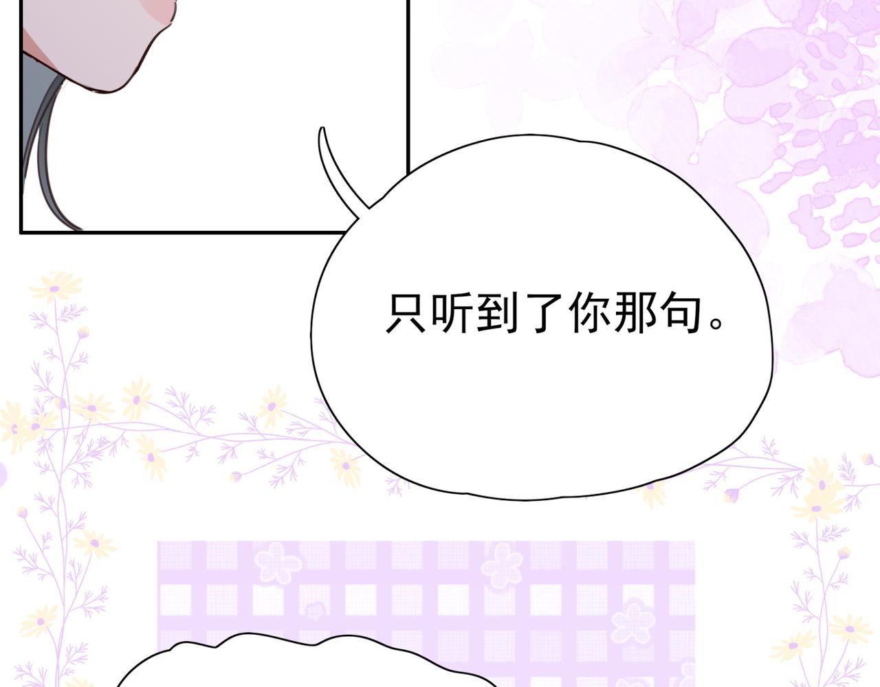 第13话 不起作用93
