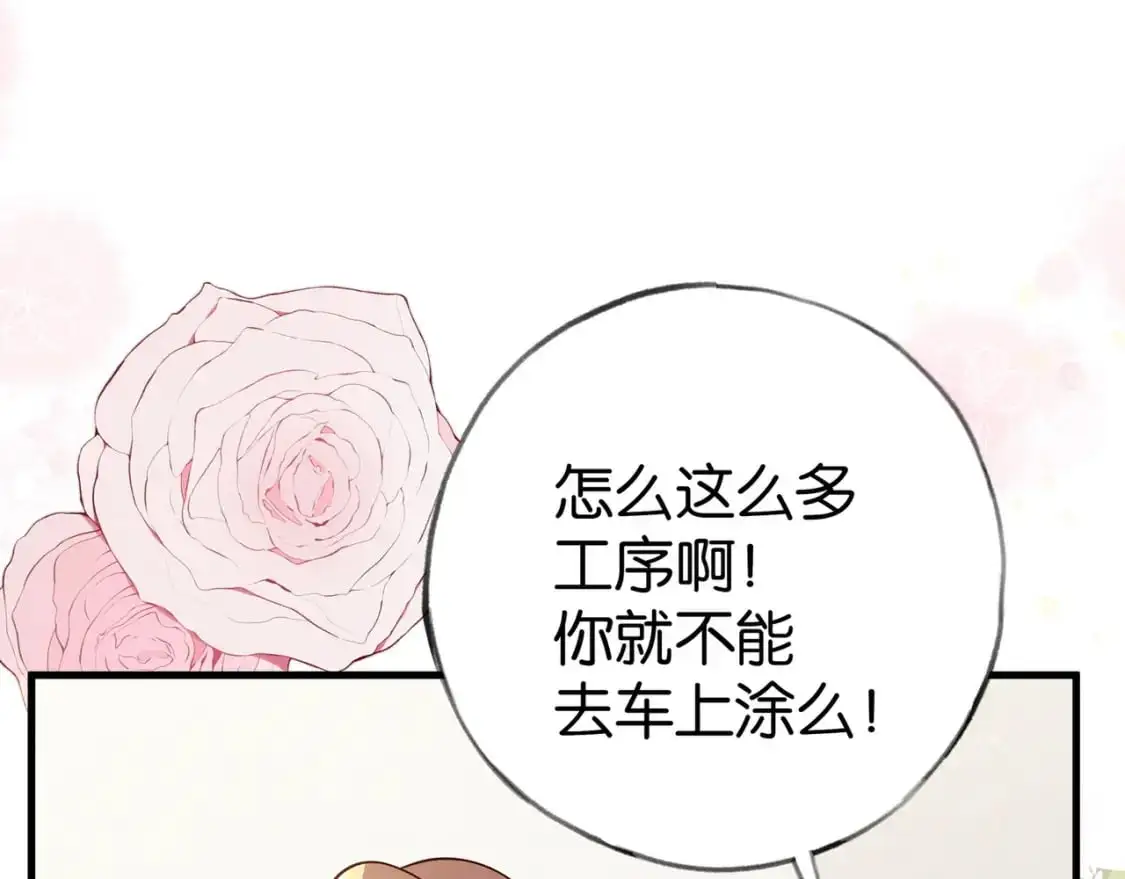 第74话 准备出逃79