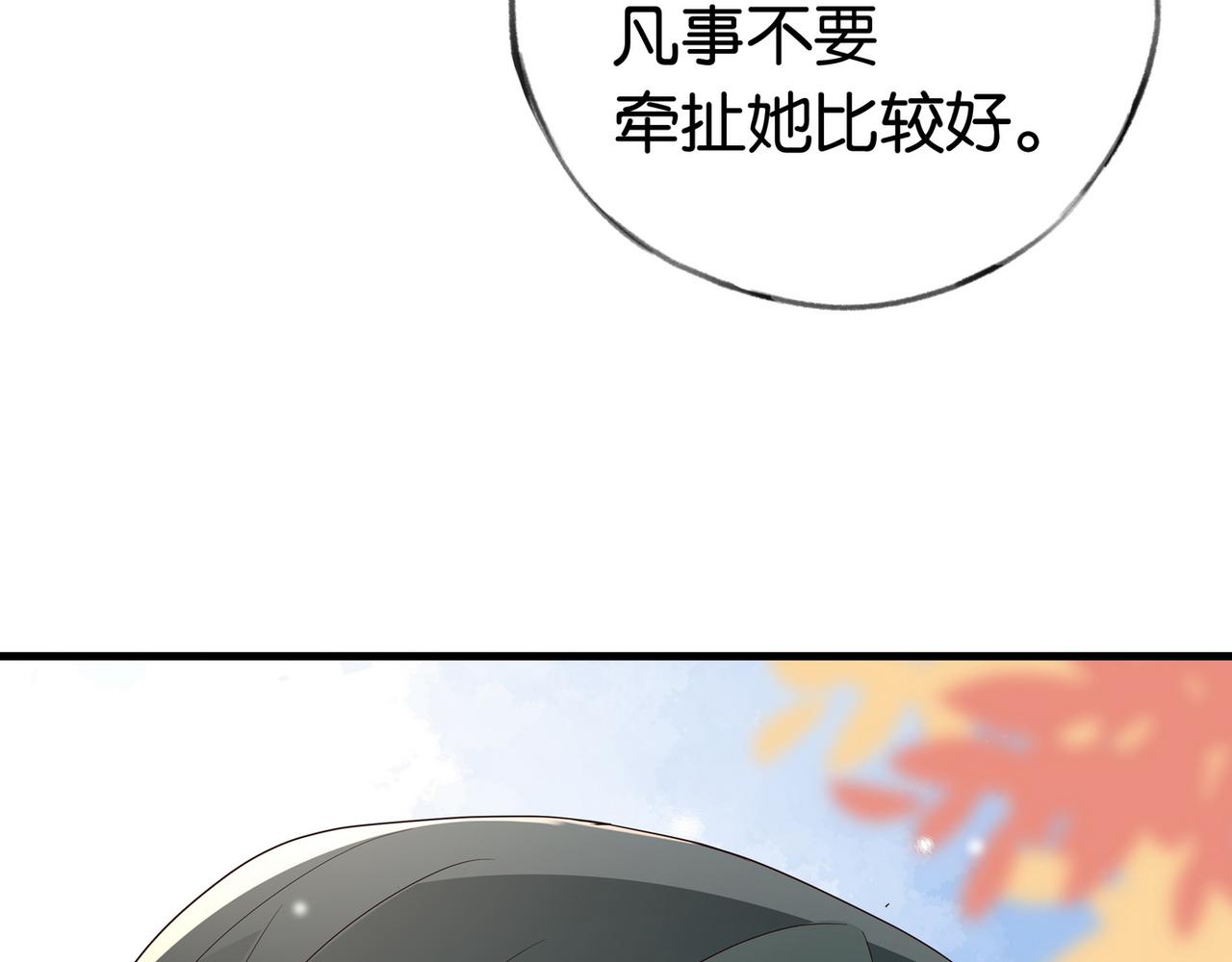 第25话 魏家的故人97