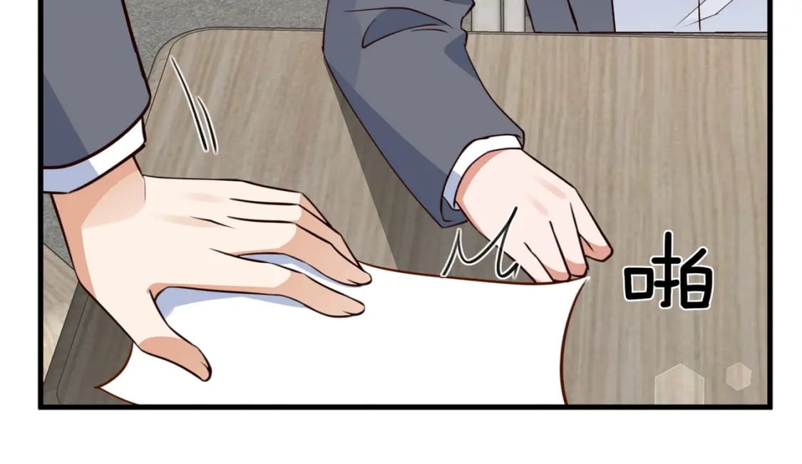 第61话 绯闻女友42