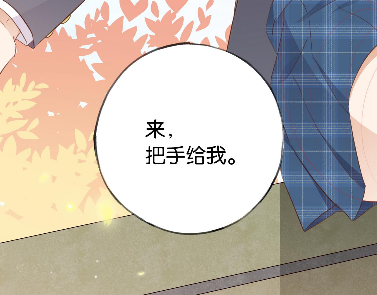 第23话 袭击者126