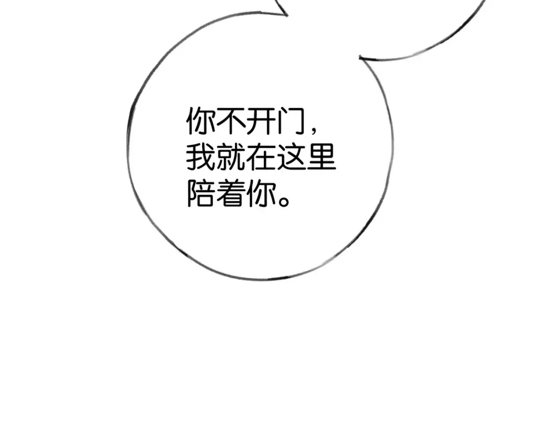 第80话 破碎的白兰地79