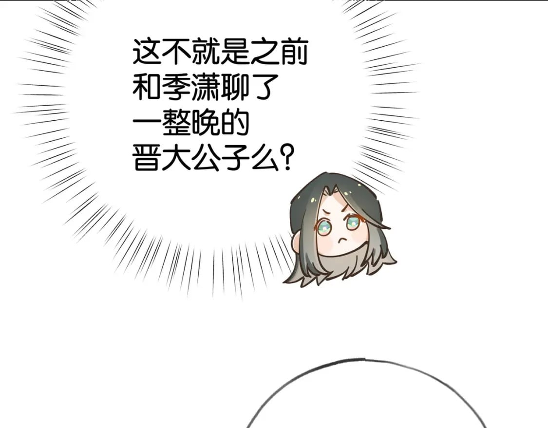 第58话 学生代表39