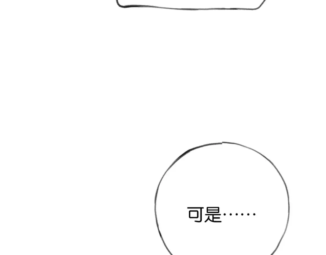 第70话 实验结果26
