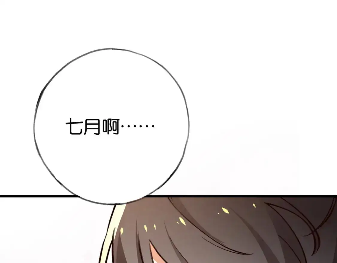 第70话 实验结果45
